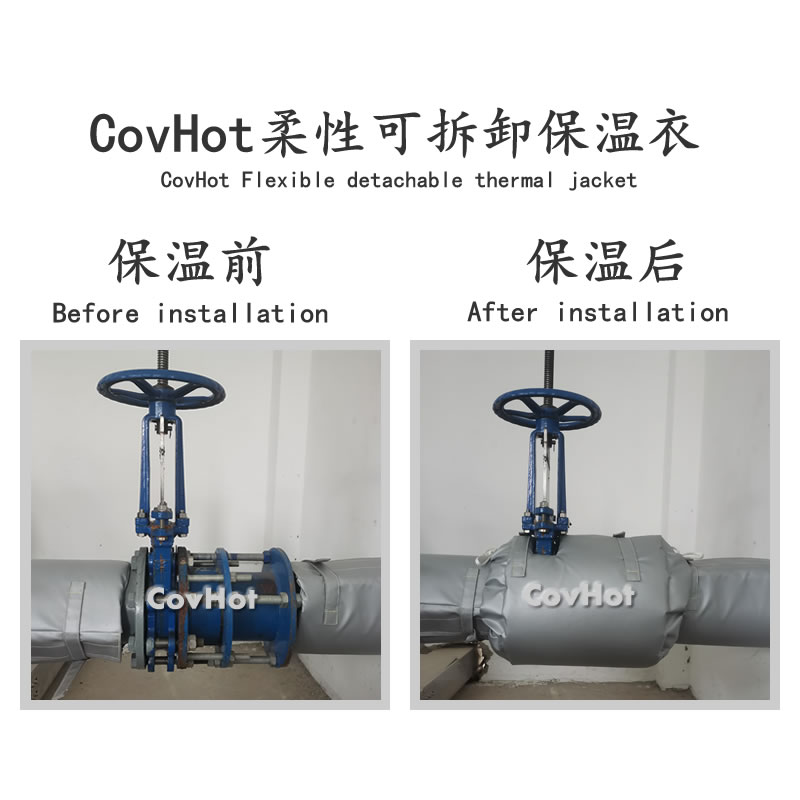 柔性軟質(zhì)<a href=http://m.jiesaco2.com/e/tags/?tagname=%E4%BF%9D%E6%B8%A9%E5%A5%97 target=_blank class=infotextkey>保溫套</a>