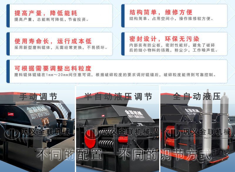 石料廠破碎機-砂石料生產設備-石料粉碎機器價格